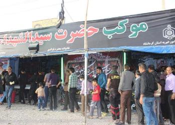 سه موکب توسط اداره اوقاف در کرمانشاه راه اندازی می‌شود