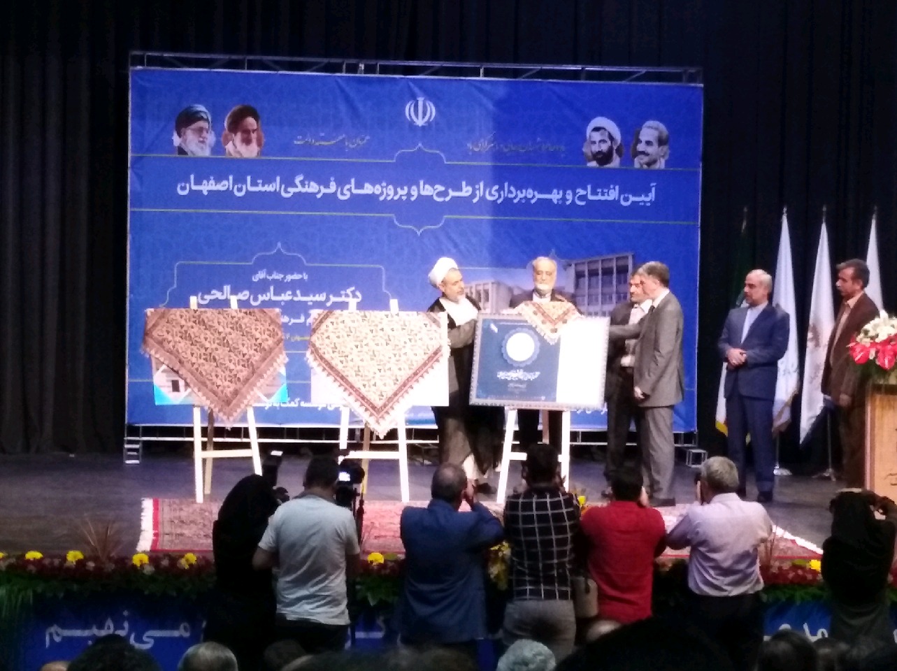 افتتاح چند طرح فرهنگی با حضور وزیر فرهنگ در اصفهان