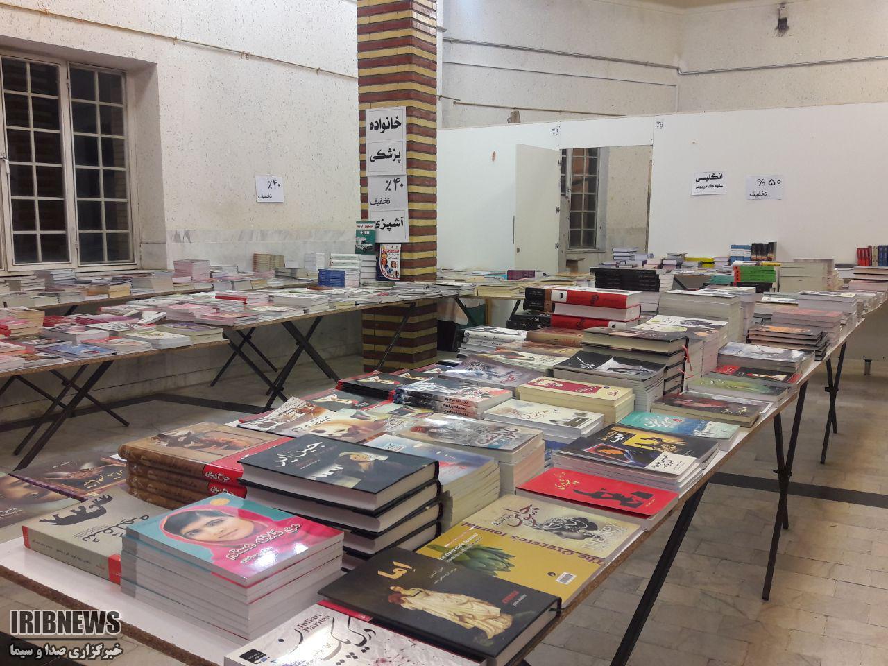 برپایی نمایشگاه کتاب در مهاباد