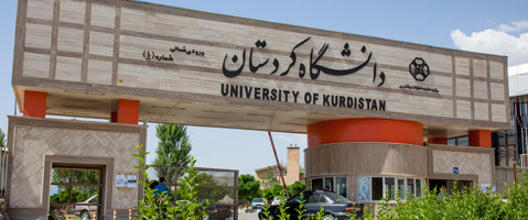 افزایش ظرفیت پذیرش دانشجو در دانشگاه کردستان
