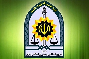 اطلاعیه نیروی انتظامی به مناسبت آغاز هفته ناجا