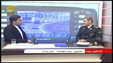 تمهیدات پلیس استان مرکزی برای زائرین اربعین
