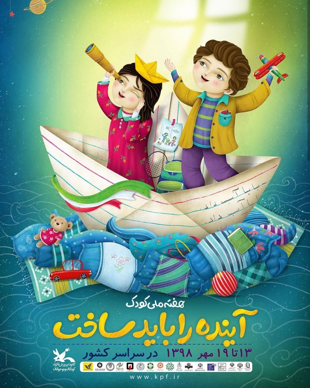 آغاز ویژه برنامه های هفته ملی کودک در خوزستان