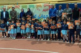 برگزاری همایش کودک و ورزش در مشهد