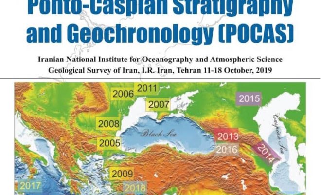 همایش بین المللی «چینه شناسی و زمین باستان شناسی پونتو کاسپین»