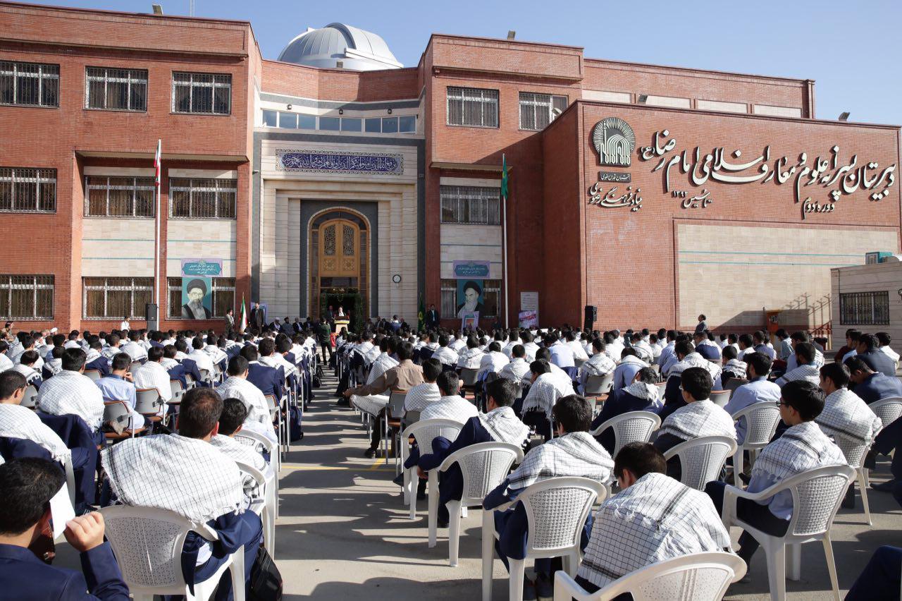 18مدرسه در مشهد متعلق به آستان قدس رضوی