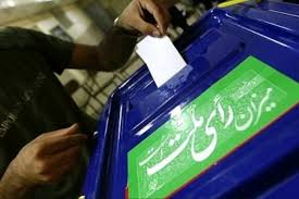 افزایش تعداد شعبه‌های رای گیری در حوزه انتخابیه مشهد