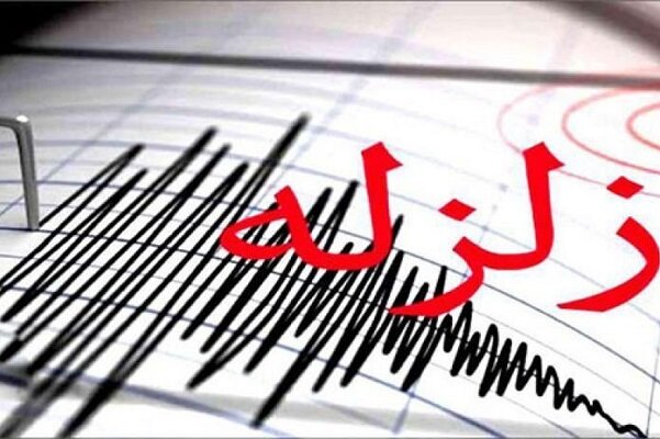 زمین لرزه ابوزیدآباد آران وبیدگل بدون خسارت