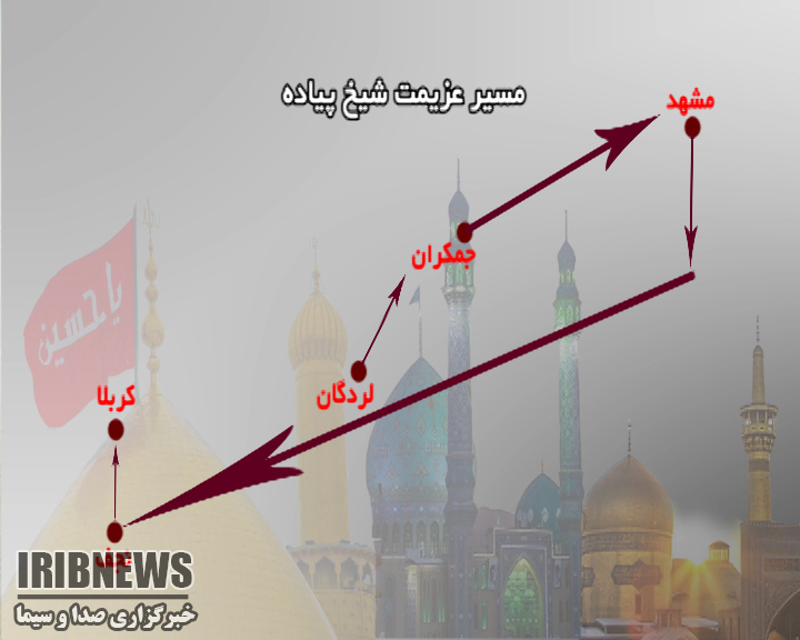 50 سفر با پای پیاده به عشق زیارت ائمه اطهار(ع)