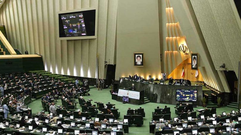 آغاز جلسه علنی مجلس شورای اسلامی