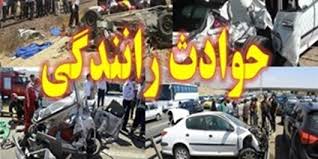 حادثه رانندگی با 3کشته و 2 مصدوم