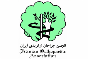 شیوع بالای ابتلا ایرانیان به ناپایداری‌های مفصل زانو