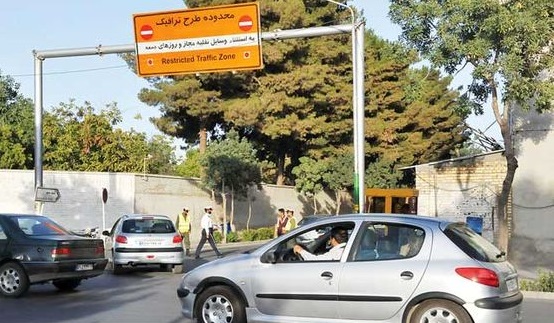 اجرای کاهش ساعت طرح ترافیک مشهد از ششم مهرماه