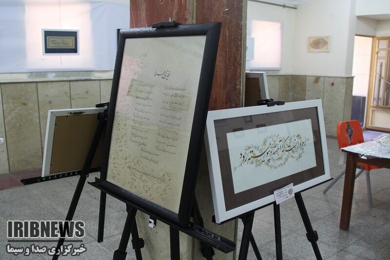 نمایشگاه خوشنویسی مهاباد تا هفتم مهر