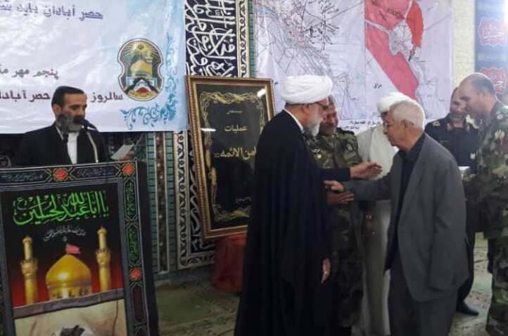 قدردانی از فرماندهان عملیات شکست حصر آبادان در مشهد