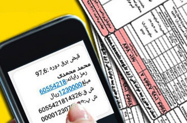 توزیع 2000 بسته نوشت افزار بین دانش آموزان نیازمند  