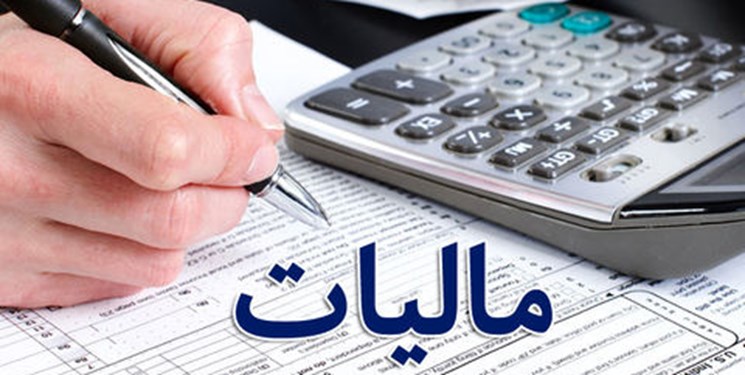 نیمه مهرآخرین مهلت ارائه اظهارنامه مالیاتی در گیلان