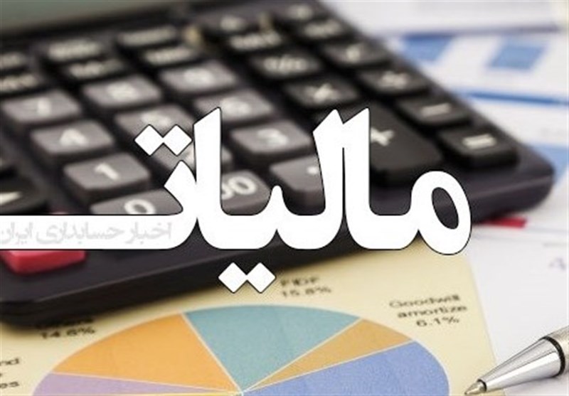 تمدید مهلت استفاده از شرایط بخشودگی جرایم مالیاتی