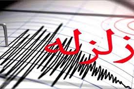 اعلام آماده باش به ۳ شهرستان خوزستان به دلیل وقوع زلزله در اندیمشک