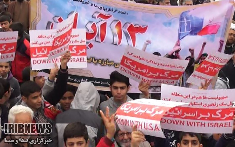 راهپیمایی ضد استکباری ۱۳ آبان در شیراز