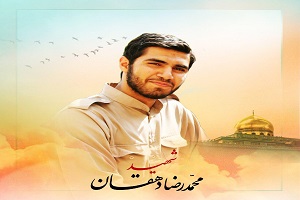 مراسم سالگرد شهید دهقان امیری برگزار می‌شود