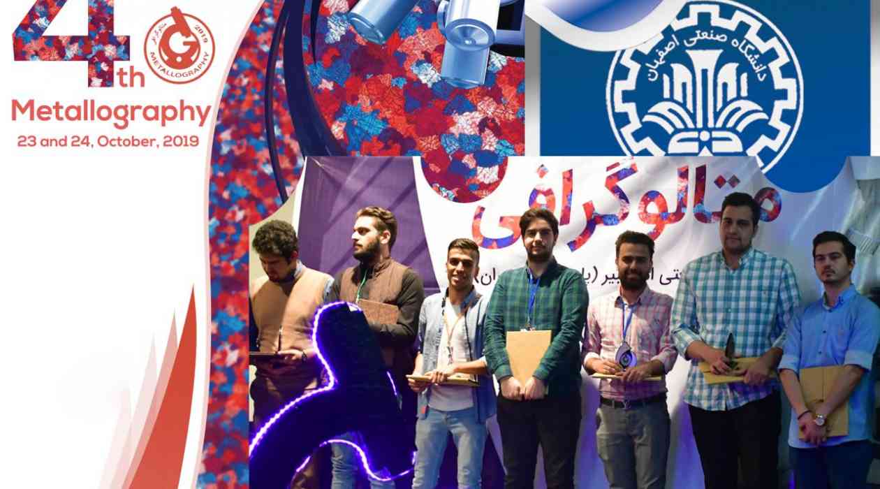 درخشش دانشجویان دانشگاه صنعتی اصفهان در مسابقات سراسری متالو گرافی