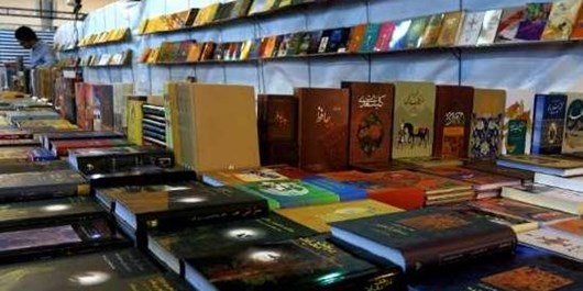 توزیع یک میلیارد و ۶۵۰ میلیون تومان یارانه خرید کتاب در یاسوج و اصفهان