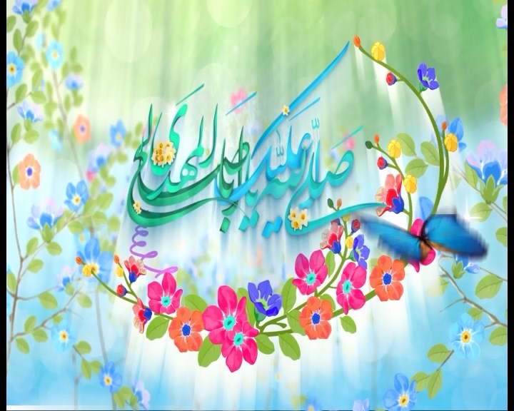 آغاز امامت مهدی موعود (عج) مبارک