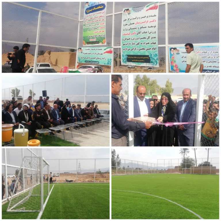 افتتاح و آغاز ساخت ۱۳ طرح ورزشی در شهرستان داراب