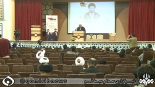 برگزاری همایش مجتهد شهید در قم