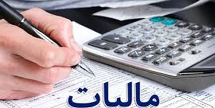 تمدید مهلت بخشودگی جرایم مالیاتی تا ۲ روز دیگر