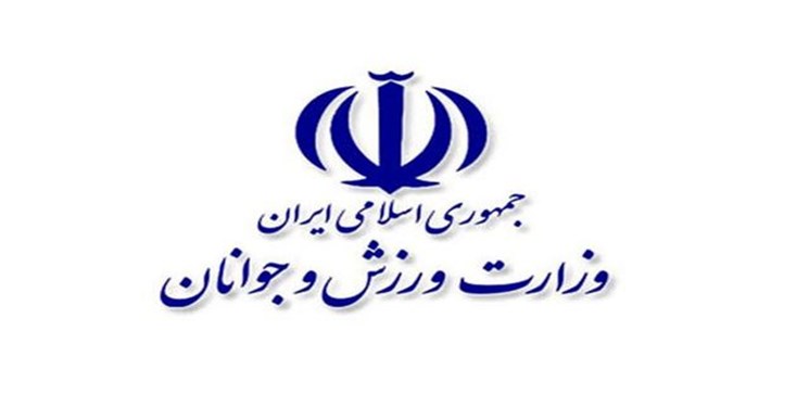تبریک وزارت ورزش به ملی‌پوشان تیرانداز