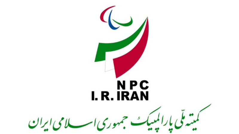 لغو جشن روز ملی پارالمپیک در تهران