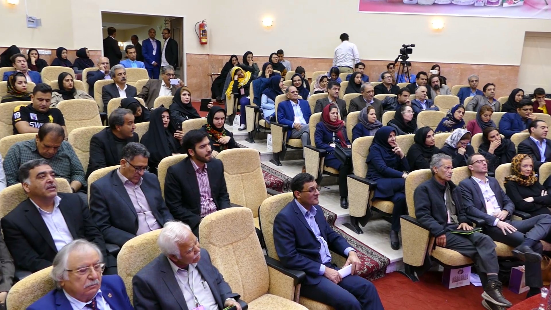 برگزاری کنفرانس بین المللی گل محمدی کاشان