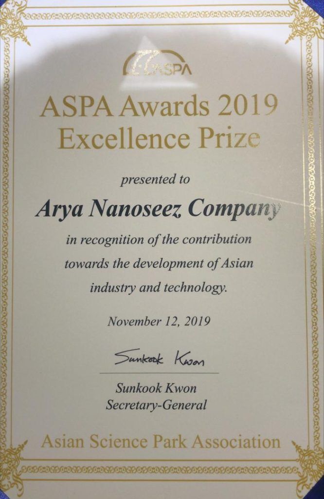 جایزه فناور برتر آسیا به شرکت مستقر در پارک علم و فناوری فارس رسید