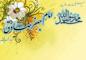 قزوین غرق در شادی میلاد پیامبر رحمت (ص) و امام جعفر صادق (ع)