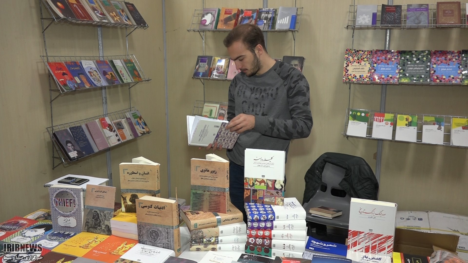 گشایش نمایشگاه بین المللی کتاب و مطبوعات در ساری