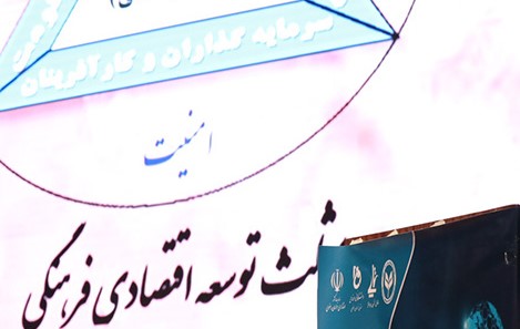 امضای 68 تفاهمنامه  با پنج معین اقتصادی در قوچان