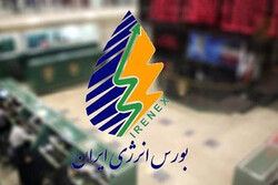 نخستین داد و ستد موفق محموله سوخت هوایی