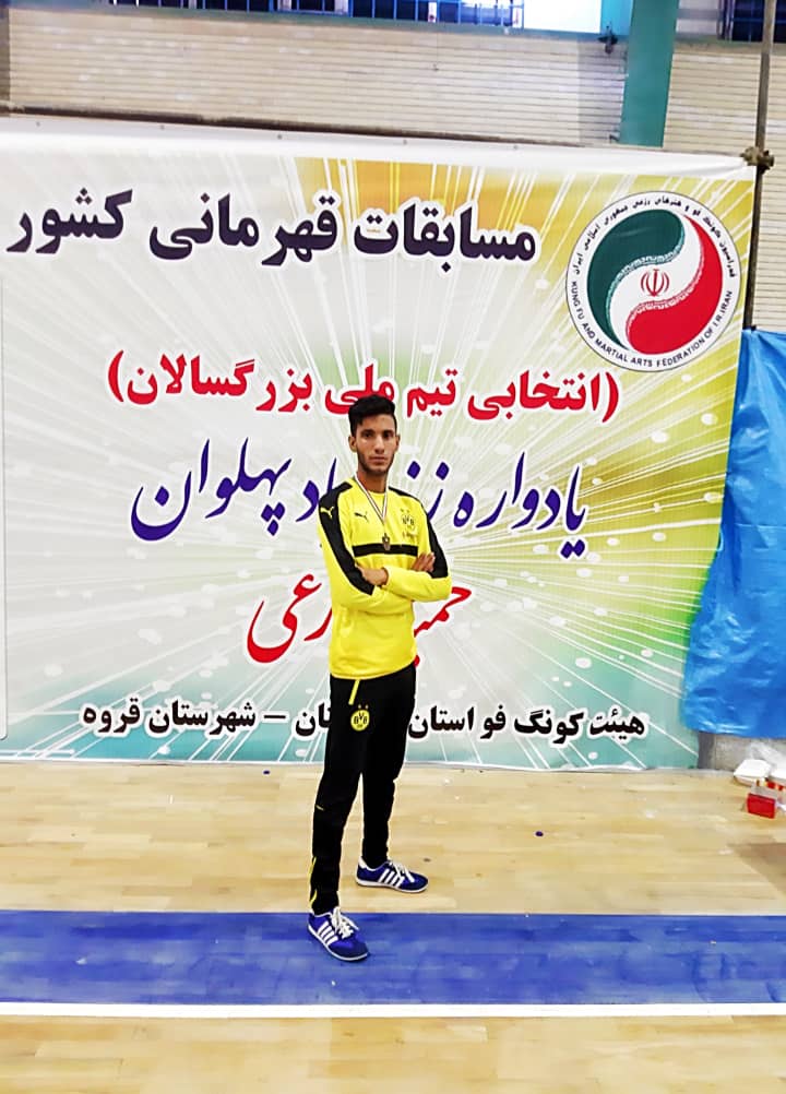 راه یابی کونگ فوکار جهرمی به تیم ملی