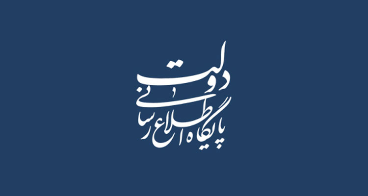 مالیاتی از سود سپرده گذاران اخذ نمی‌شود