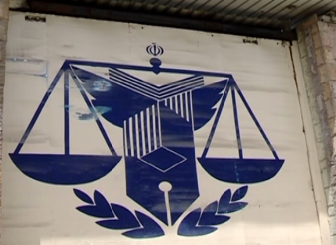 آزادی 7 زندانی جرائم غیر عمد از محل درآمد موقوفات