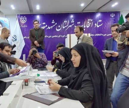 آغاز فعالیت ستاد انتخابات مشهد