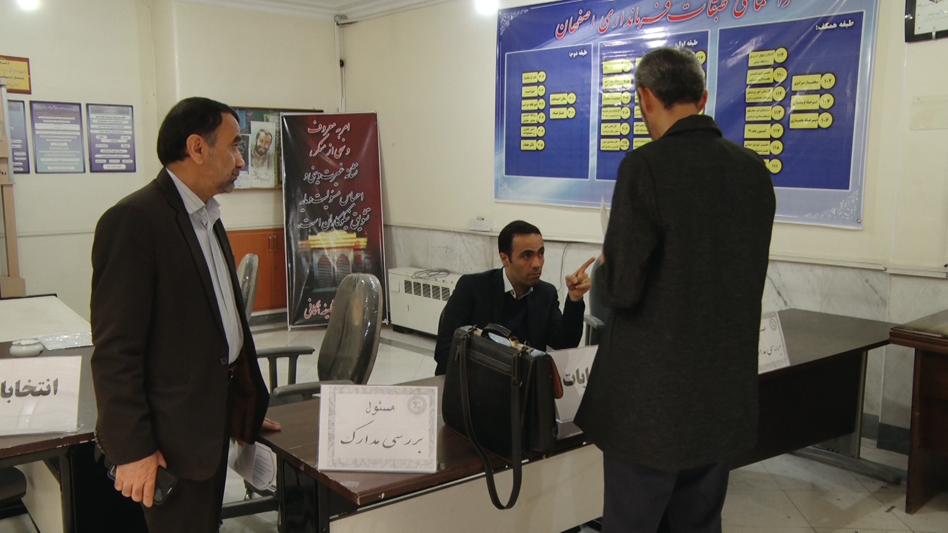 ثبت نام 39 نامزد انتخابات یازدهمین دوره مجلس شورای اسلامی در استان