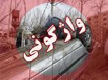 2 کشته در واژگونی خودروی پژو 206