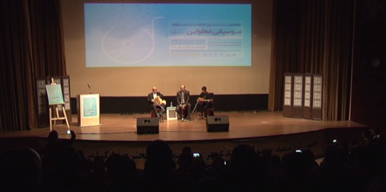 هنرنمایی معلولان در نخستین جشنواره موسیقی استان