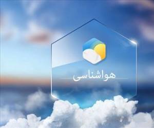 هوای سرد و پایدار تا آخر هفته