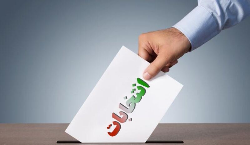 انتخاب اعضای هیات اجرایی انتخابات در گچساران
