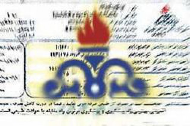 صدور قبض الکترونیکی گاز برای بیش از ۴۰۰ هزار مشترک فارسی