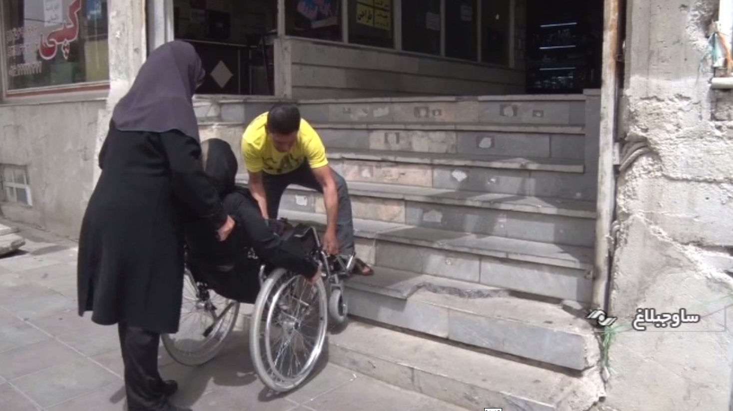 معلولان محروم از امکانات شهری